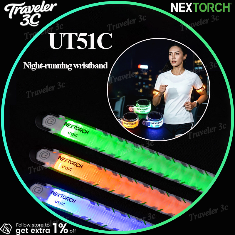Outdoor Lighting Strip - شريط إضاءة LED من نيكستورش قابل