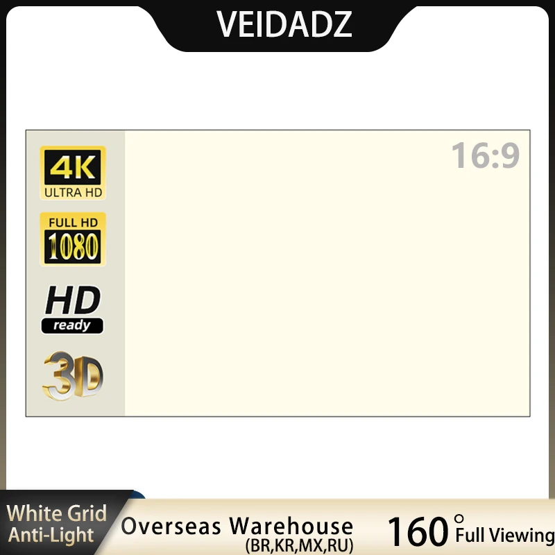 شاشة عرض مضادة للضوء من VEIDAD - مراجعة Outdoor Lighting Grid Screen وسعره